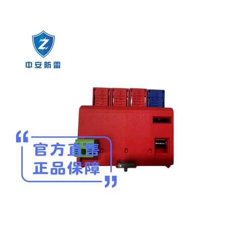 认ZAC40-35/83+N遥信告警CE+CB+TU无品牌/V证20-40K浪涌A保护器防