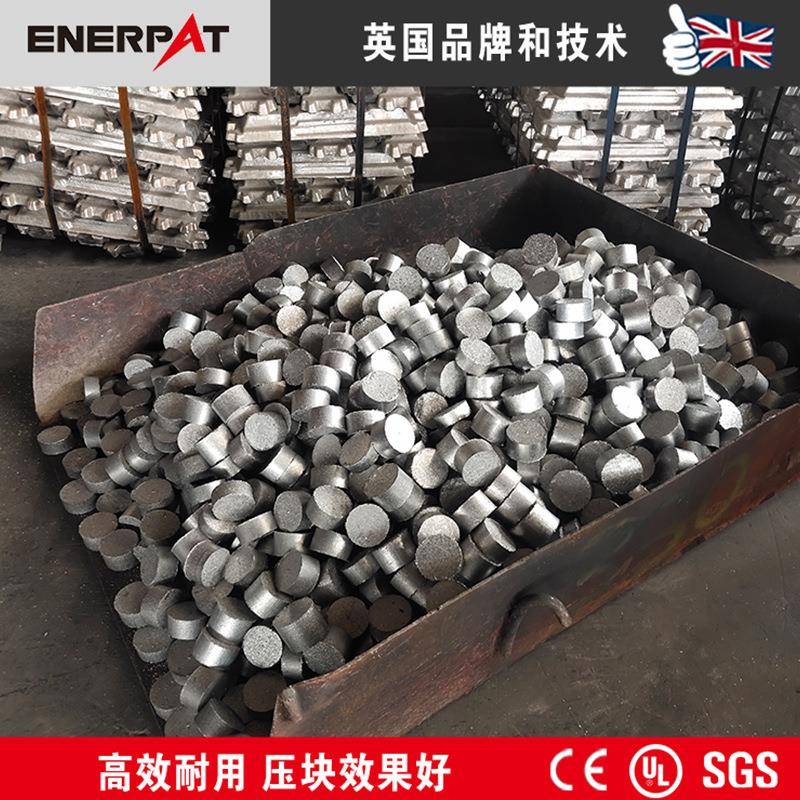 恩金属压块铁派特大压力体削打包压块机减少方积便运输