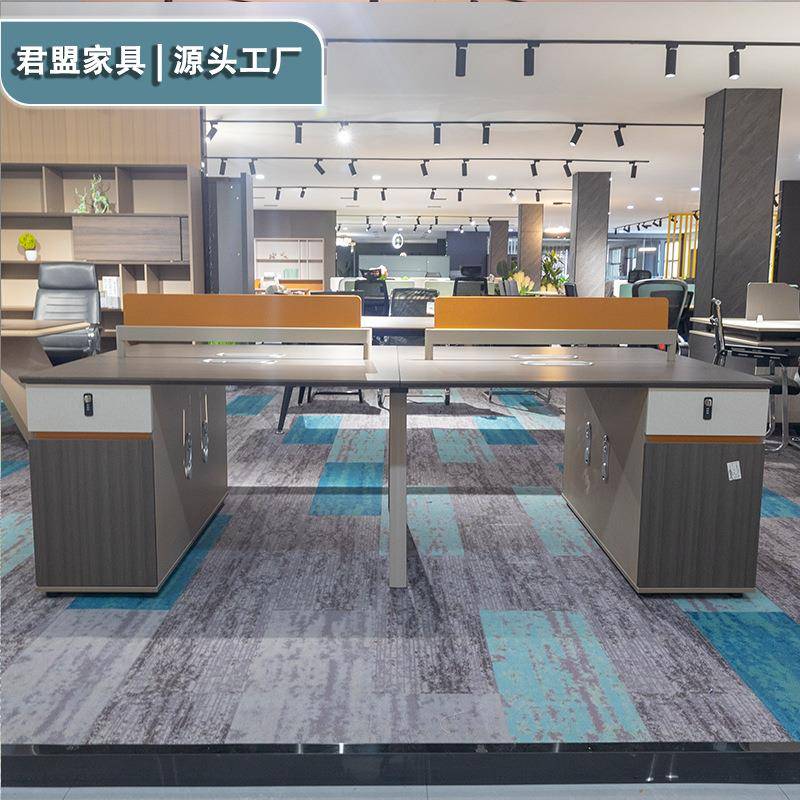 简约现代办卡公室桌IXY子职员办公桌桌椅组合四6人位屏4风工位电