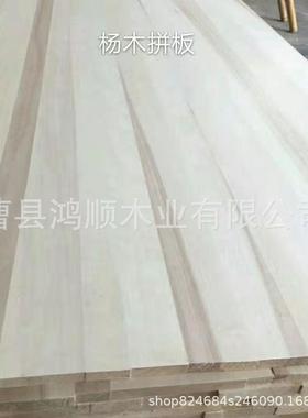 杨木木拼板衣橱碳化杨木直拼板实衣工艺品原09603材料原柜木杨木