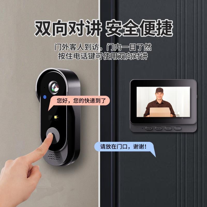 可视门网铃GJJ免布线家用智能对讲监控显示屏无防线连接无需水络