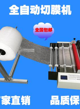 EAV泡DIT棉切断机厂家现货电切脑裁自动泡棉片机泡棉电脑切机