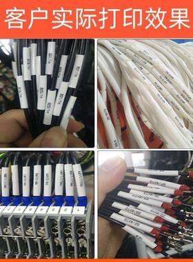 MA美克5斯线号机LM-热550E/55SCN0A2/50AX2BH号码管缩管套管打号