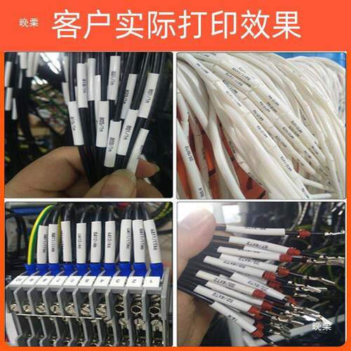 MA美克5斯线号机LM-热550E/55SCN0A2/50AX2BH号码管缩管套管打号