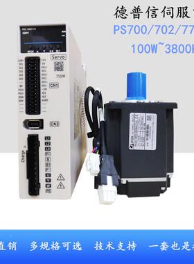 德普信D伺服电机DPX200-F10R4P1-0CGN6M0/4S301.27NM400W现-货