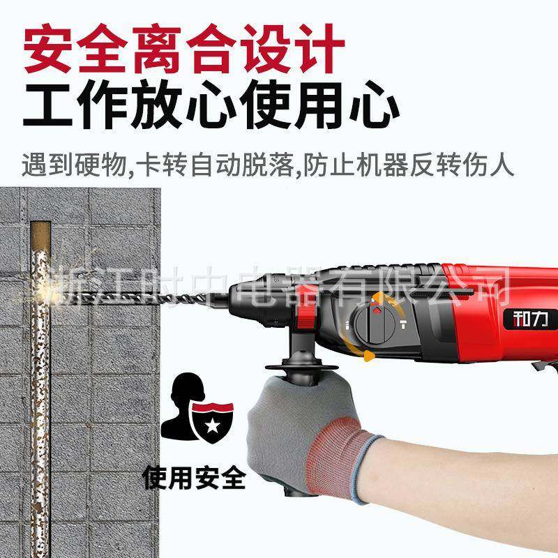 和力电家用四功工无品牌/业级轻电钻便携能式冲击钻打混凝型土锤