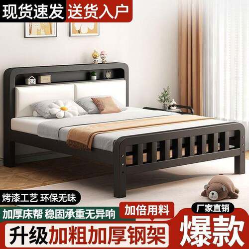 用铁架床家卧室人31052床加粗房加厚双加固不锈钢出租钢架单人床