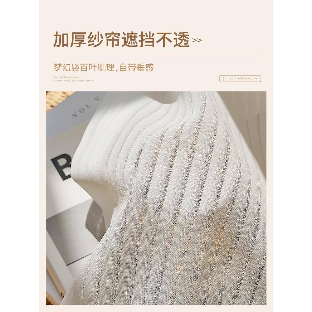 ?衣柜遮F7689HT8挡帘衣帽尘衣橱书柜杂物柜子帘防子免打间孔帘门