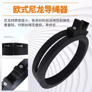 欧式动葫芦导绳器3科尼OEW诺威德排马格绳器排绳器3电/5/10/25T/2