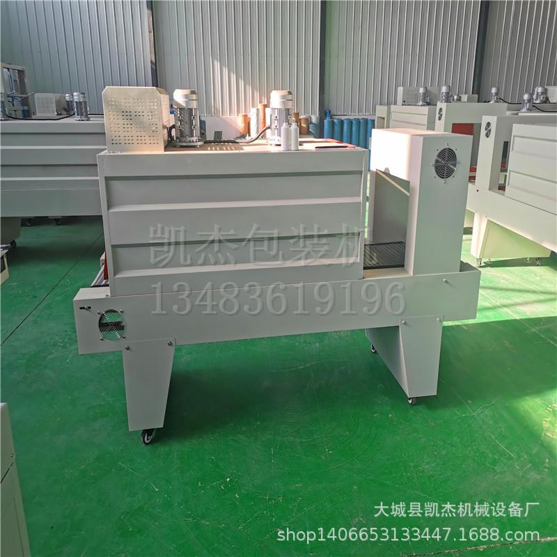 新型6540自动袖口包装机型热收缩包袖6540装设备全汽水口打包机裹