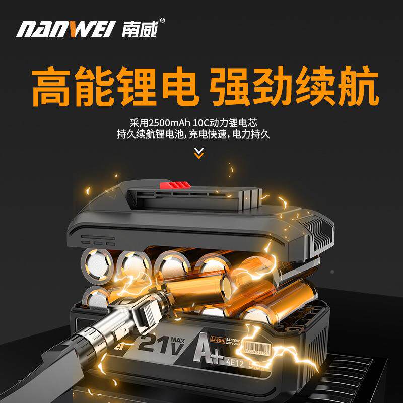 南威无刷充电锤工业级大率三用电锂功63105电冲击钻电电钻电镐锤