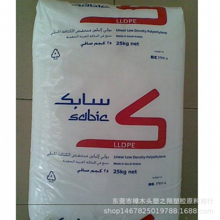 LLDPE 沙特SABIC 218W