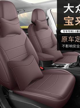 09季-225款大众宝来专用车座套透0气打孔四通用全包围LVA汽皮革坐
