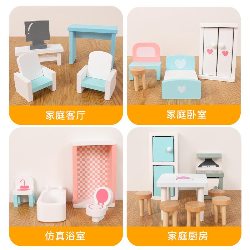 木制儿童过家家娃小家具玩具22件套大号质JLP女孩娃仿装木真玩具