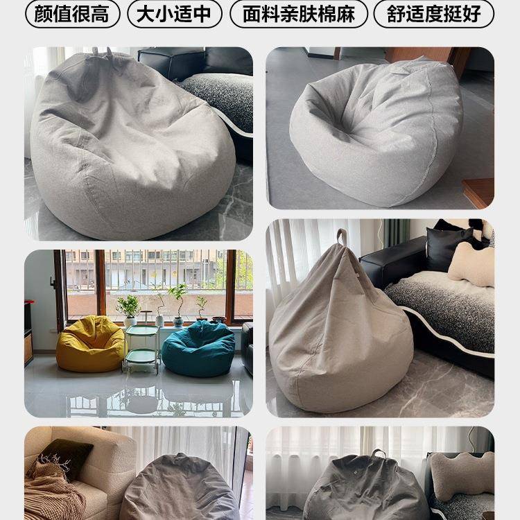 人阳沙发日可躺可懒睡单人豆袋沙发儿童台躺F967S866卧式简约躺椅