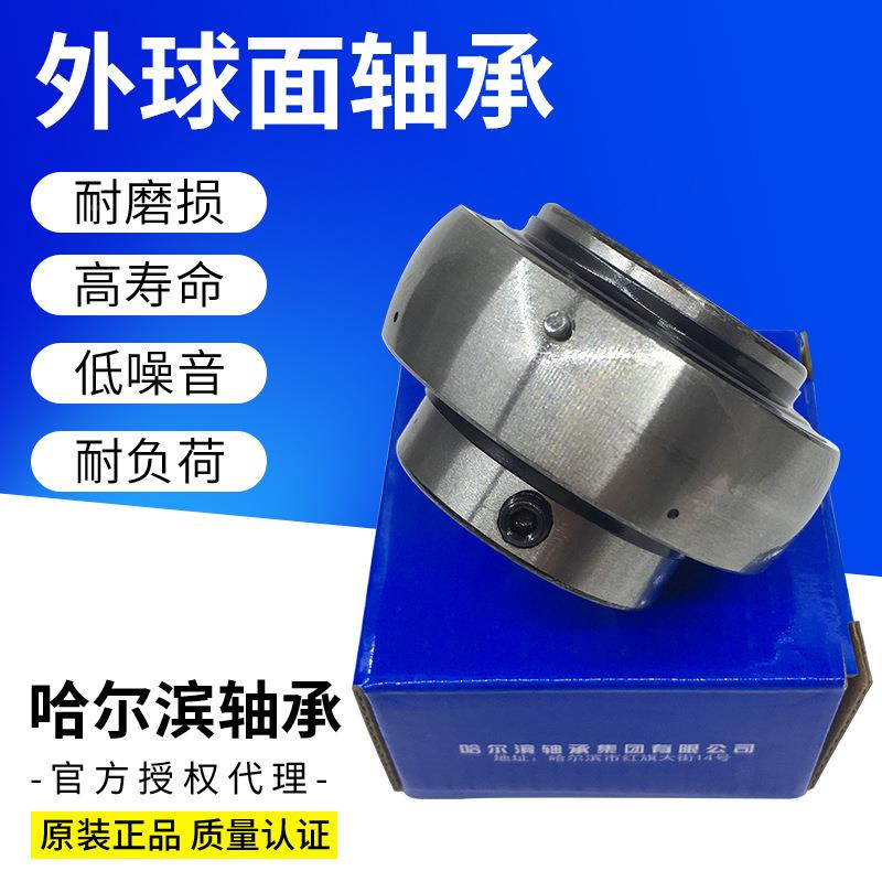 HB纺哈尔滨轴承UC21承3外球面球轴UC2R14NVK机农机