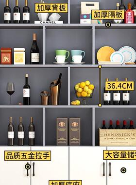 酒柜物架家用多功能简约餐厅展示柜客靠厅关玄OOD柜墙隔置断柜子