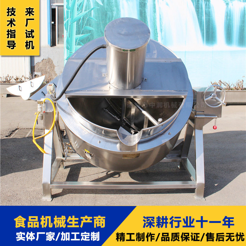 电加热搅拌夹层锅 蔗糖熬糖机器设备 大型夹套汤锅