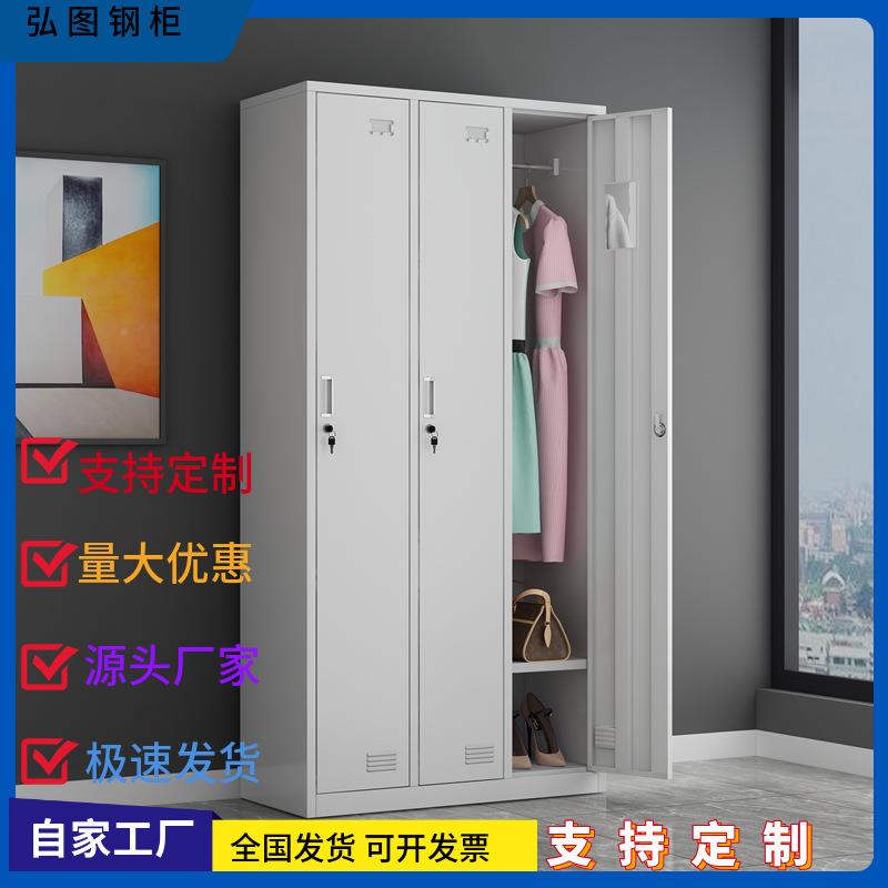 制更衣柜员工厂宿钢舍铁皮更衣柜二门更衣洗浴中衣心澡堂储物更柜