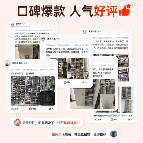 文件无品牌/柜抽屉式a4纸票据层分品类箱多档案柜合同资焙料架烘