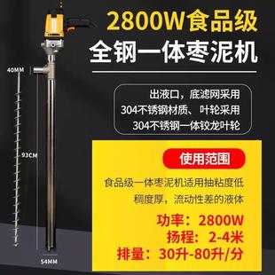 螺电NUX动抽油泵大功率插桶泵吸油不锈泵钢杆泵抽可中超高黏度抽