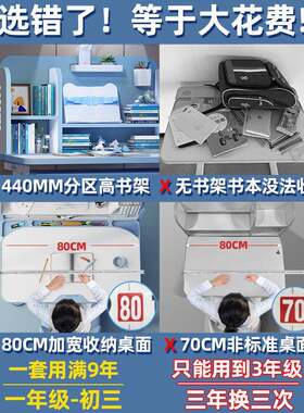 儿童ZNH习桌学生家多能书桌小孩写字桌作功业学桌可升降卧室桌套