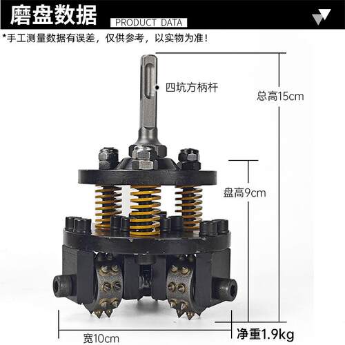 电机动凿毛混22275桥凝土墙面电锤钻头桥梁石材荔枝合磨盘凿毛梁