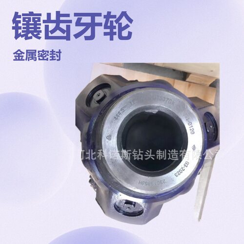 镶齿牙轮钻头  17 1/2英寸  444.5mm 金属密封钻头HJ437G