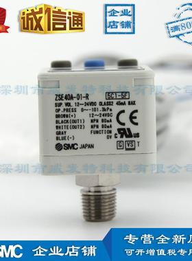 ZSE40A-0SCZSE40A-01-RIE40A-01-RMZSE4SAF-01-R数字压0力开关现