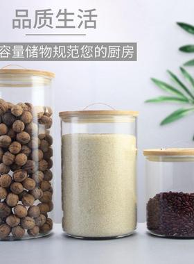 高硼硅玻璃密封储罐玻璃物罐家用OBP干带货整杂粮罐厨房理大容量