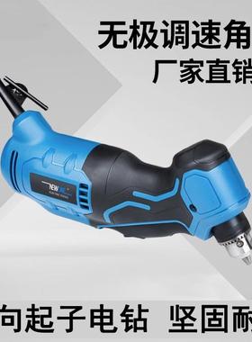 多功能电无刷手电钻角电90钻角度钻角62583向扳手电钻弯头电动起