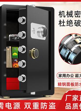 机械锁保险家用小型迷你老式手家庭GSQ2025新款固定动搬不柜走保