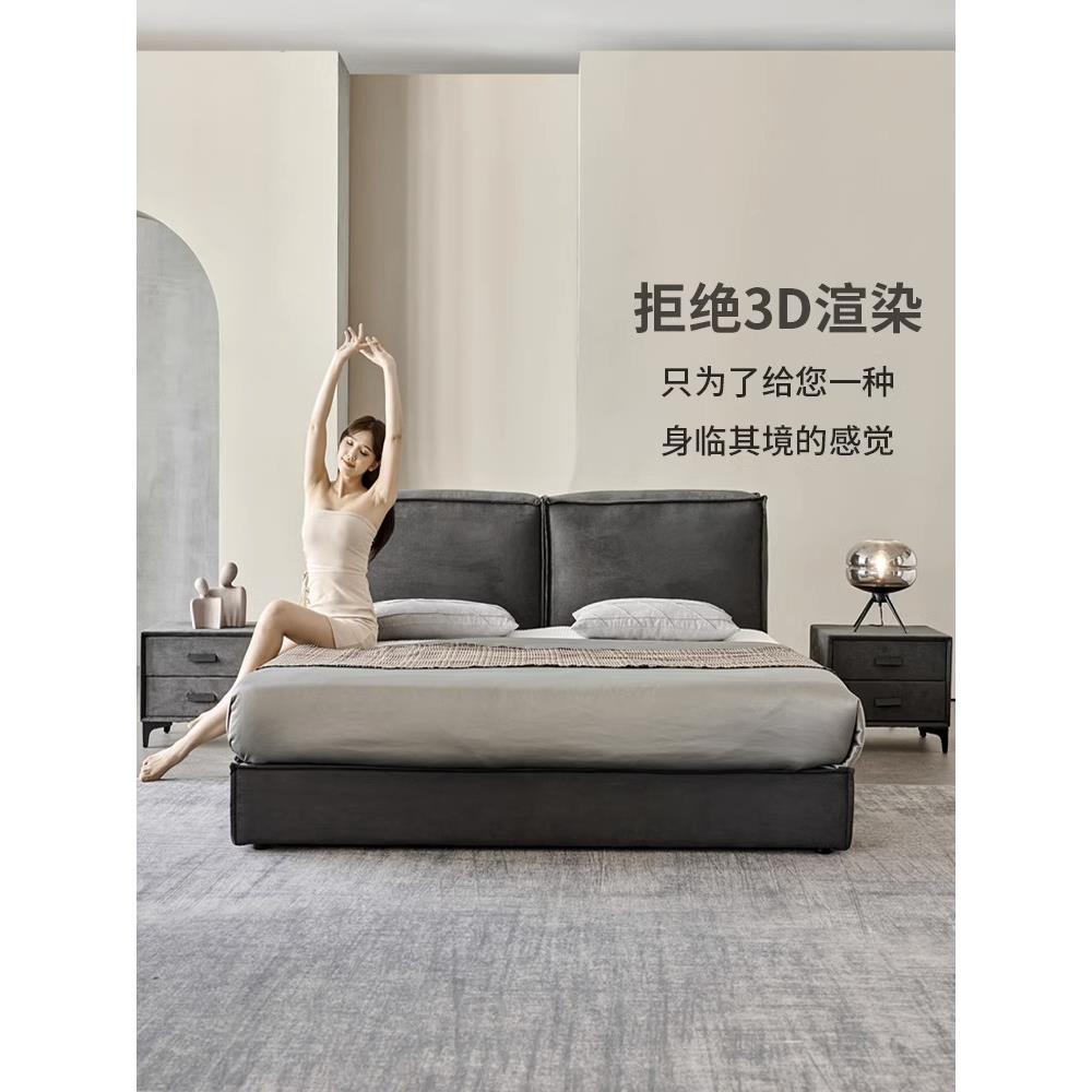 意大利baxter床科技布主卧2米床x2大床腐块床布艺床YLQ现代简豆米