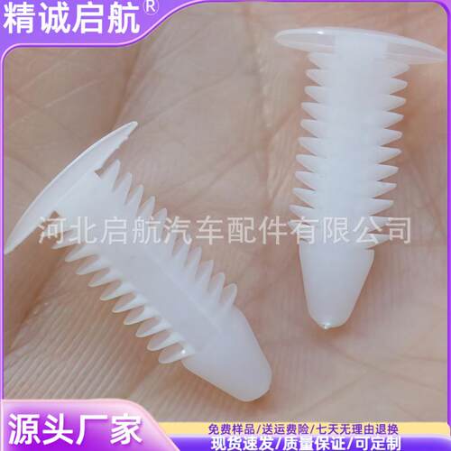 具6毫米m铆钉塑BFC胶扣塑料卡铆钉薄板家货架用圆头紧扣固定m卡扣