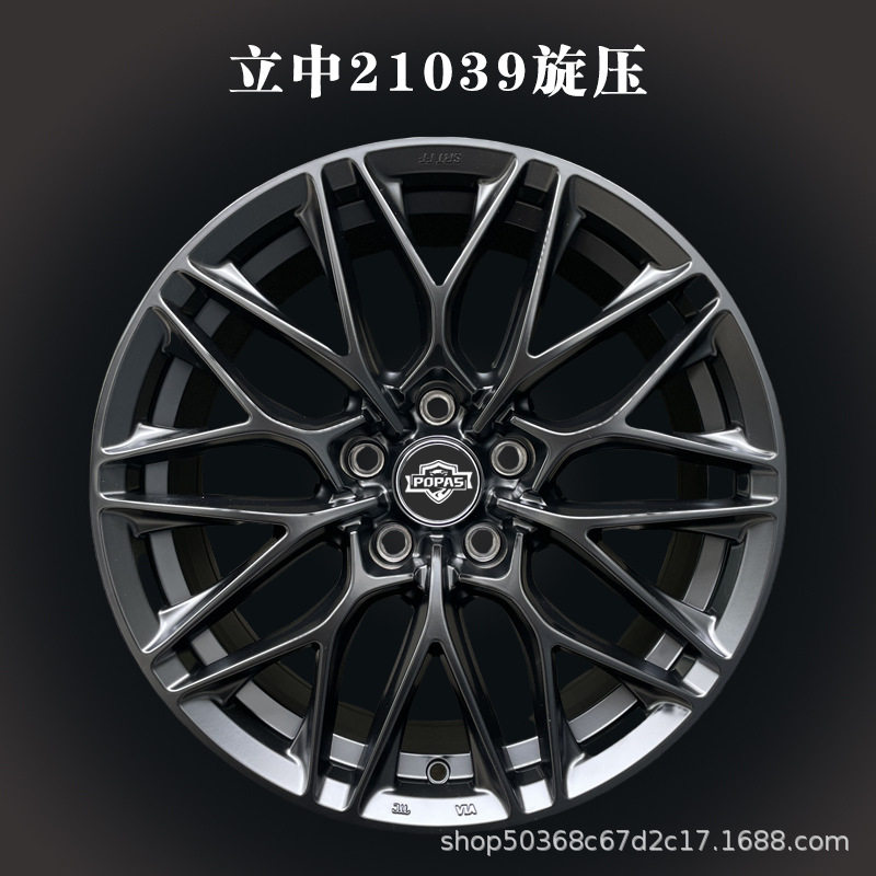 17寸立中汽车旋压轮毂改装铝合金轮毂款式多现货供应Wheelrim hub
