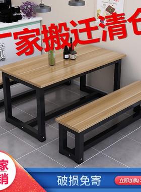 子快餐堂桌小吃店餐桌椅饮组合商18469用餐面馆食餐厅吃饭快饭店