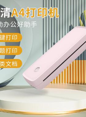 打印机无线机可连无手墨打印机小墨型家用AMMS4无热敏打印机A80