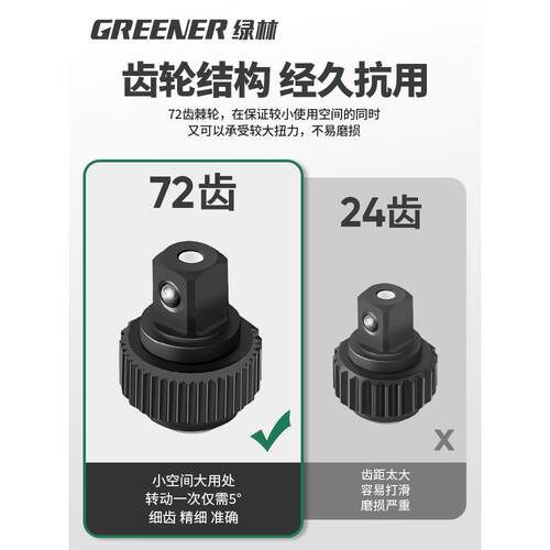 绿林扭力塞扳手扳公路车套车装JNN高精度自行拆卸火花轮胎公斤力