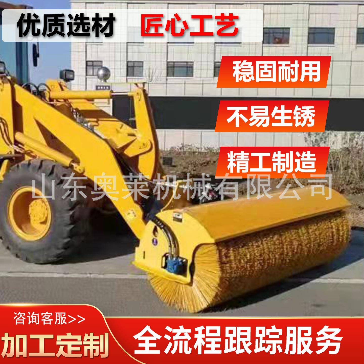 雪汽车取力扫滚刷市政环卫道路除雪刷YRT清机车雪载式滚滚刷扫雪