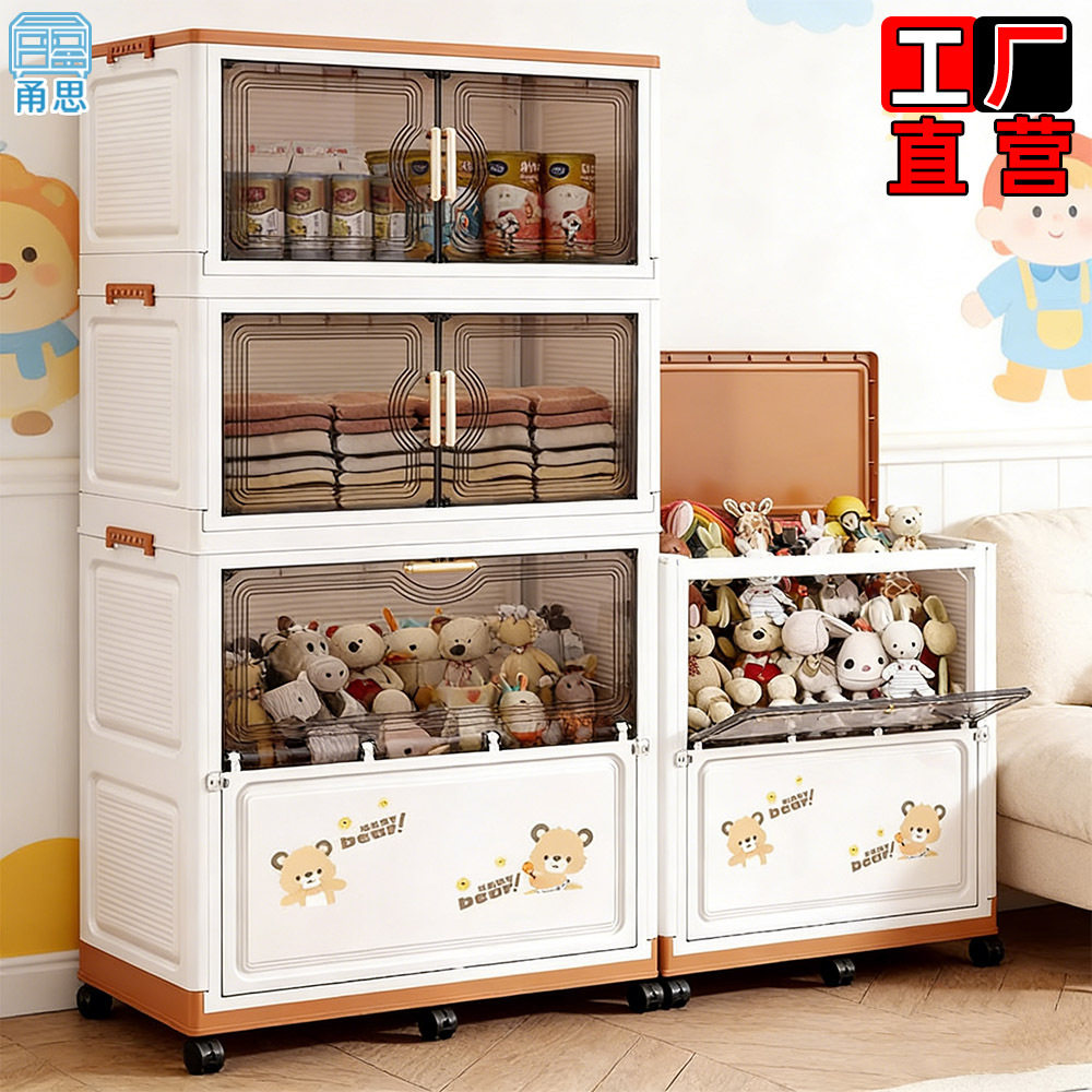 儿童玩具收纳箱塑料免安装带滑轮家用衣物整理箱玩具大容量收纳柜