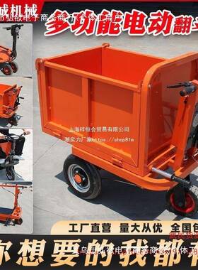 建筑工车地三电动手推灰斗车工程轮砂浆拉68161砖搬运养殖拉粪翻