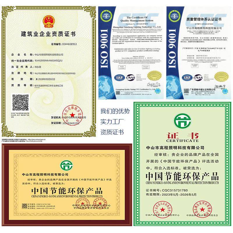 路灯厂家直销7米1臂00瓦8LEDm120模LED300W组道路照明高W低杆双路