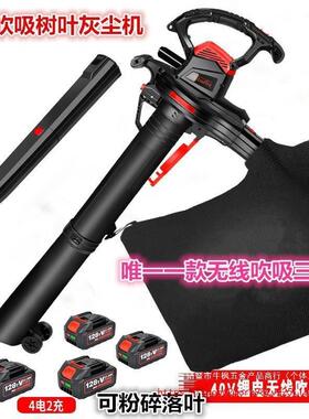 户外草坪吹大风机树庭院叶吸尘吸叶收60198集器落清扫功率吹吸两