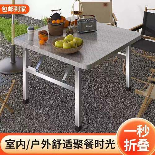 加厚不锈钢可折叠正桌子烤火家摊用方形餐便携户外FKM烧烤摆四方