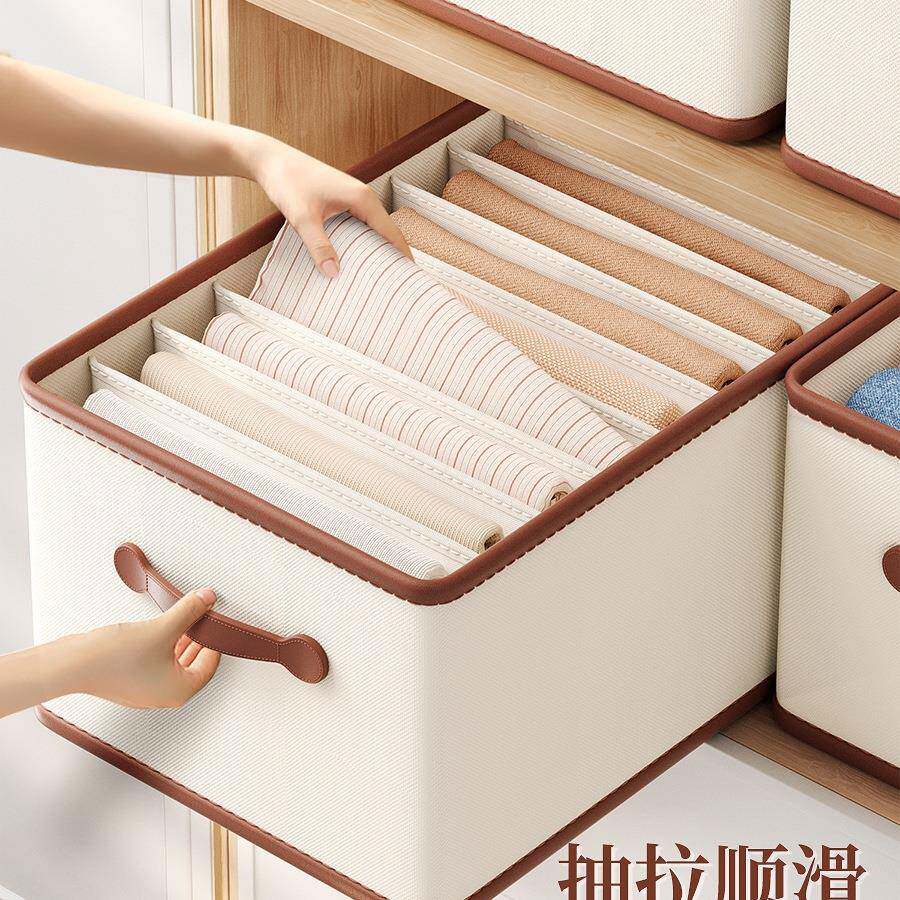叠裤子衣服收纳箱整家用衣PF柜分格理放衣服裤子布盒艺可折储物筐