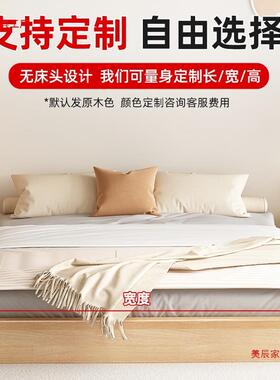 全实木榻榻现代简约排米38019骨架地台床单床双人无民宿酒店落地