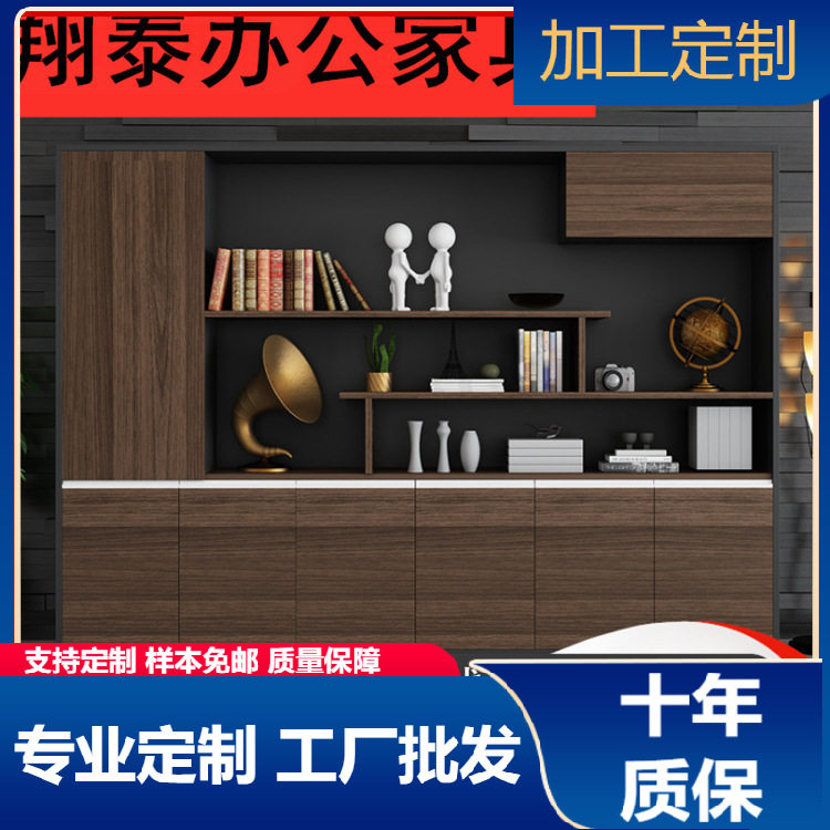 办公室木质带锁文件柜