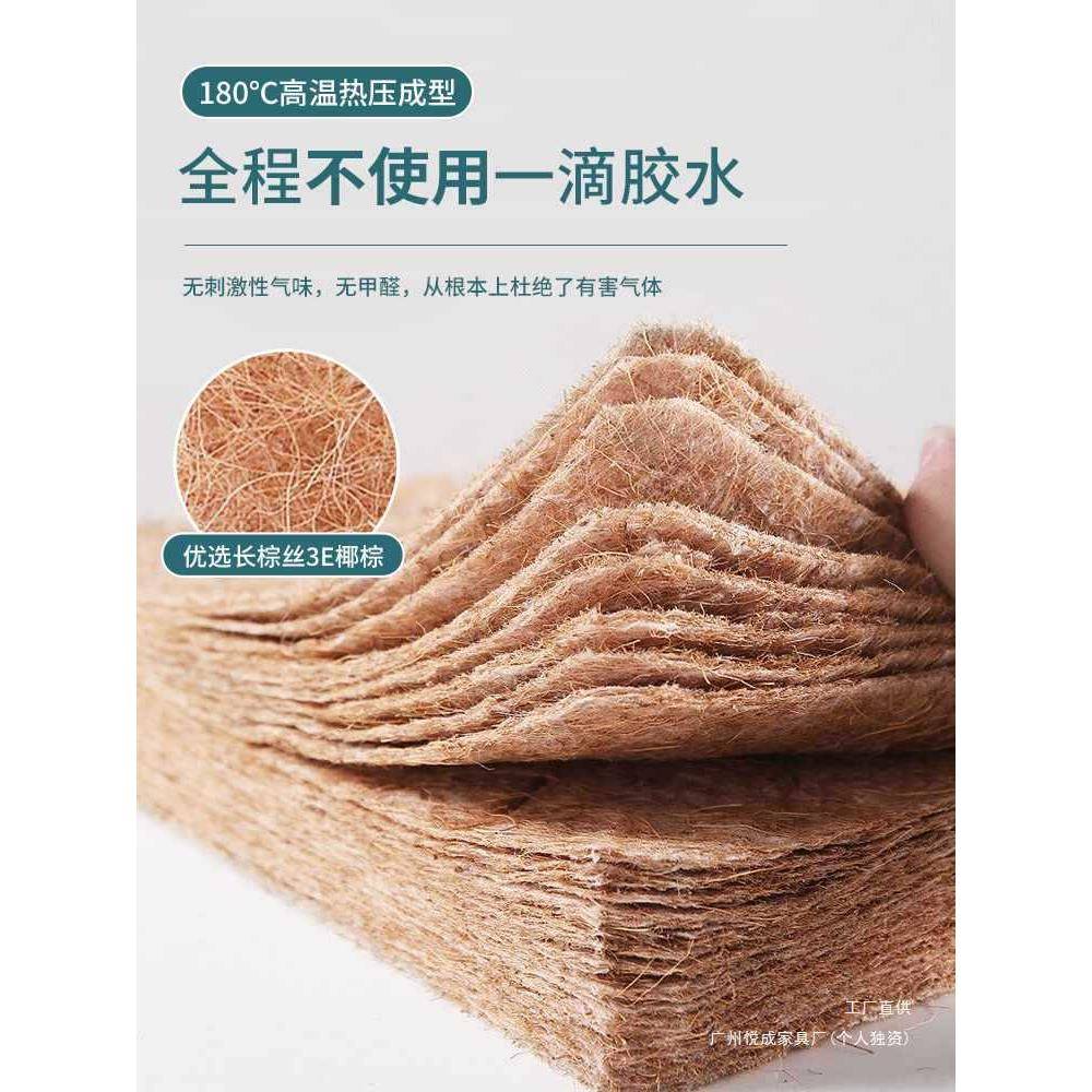 椰软棕床垫垫棕榈床垫F98JT9HS单定身宿舍单人制可折叠乳胶床硬垫