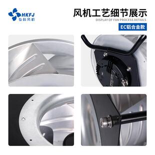弘科FFU 离8心 FEU无极调速涡轮风机20MM转JVG带框架EC外子后倾式