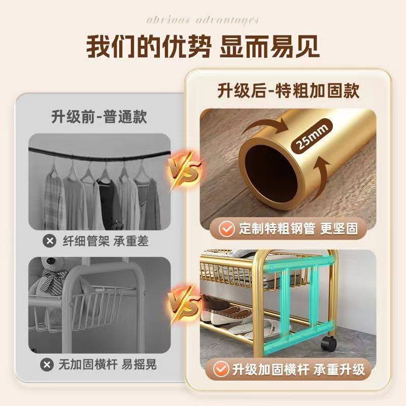 简易衣架卧室落地可移动挂衣架双杆双层置物多功能加粗加厚衣帽架